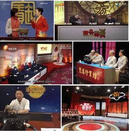 鉴宝栏目在线观看,揭秘古董珍宝的传奇故事  第3张